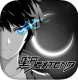 黑月Extend测试服v2.8.0
