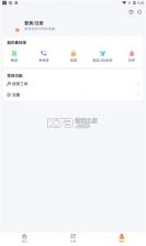 百变视频壁纸 v3.1.6 app 截图