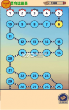 我为运动会加把劲 v1.0.0 游戏安卓版 截图