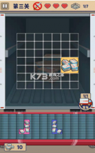 我为运动会加把劲 v1.0.0 游戏安卓版 截图