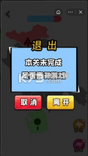 迷你战场世界 v1.0 安卓版 截图