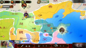 战国征服者七雄争霸 v1.2.6 破解版 截图