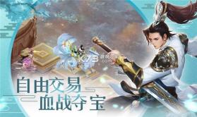 百将王朝 v1.0 手游 截图