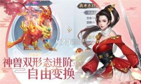 百将王朝 v1.0 手游 截图