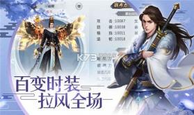 百将王朝 v1.0 手游 截图