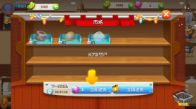 烹饪女王餐厅拉什 v1.0.21 破解版 截图