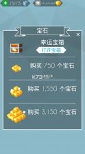 跳舞的线 2.0.6破解版 截图