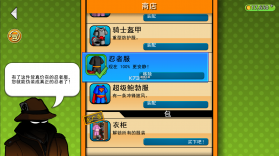 robbery bob v1.21.12 破解版下载 截图