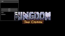 王国两位君主 v1.1.19 破解版 截图