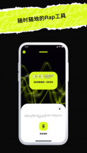 唱造 v2.2.0 app 截图