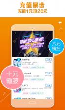 爱蜂玩 v1.6.4 最新版app 截图