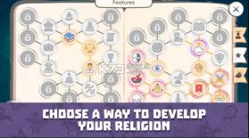 神说要有光 v0.8.7 游戏 截图