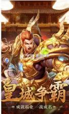 疯神之战勇闯沙城 v1.0 游戏 截图