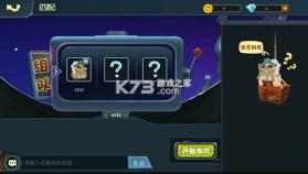 钩子星球 v1.0 游戏 截图