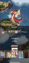 魔龙历险记 v1.0.1 游戏 截图