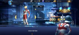 奥特超人绝地王者 v2.1.7 最新版破解版 截图