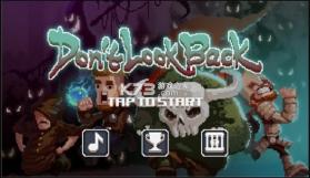 影子大作战 v2.3.1 游戏 截图