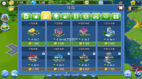 虚拟城市游乐场 v1.21.101 破解版 截图