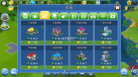 虚拟城市游乐场 v1.21.101 破解版 截图
