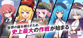 迷雾列车少女A v1.1.1 游戏安卓版 截图