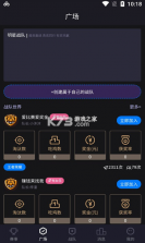 电竞趣玩 v2.0.0 app 截图