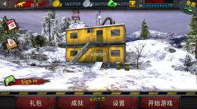 僵尸前线3 v2.55 修改版 截图