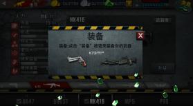 僵尸前线3 v2.55 修改版 截图