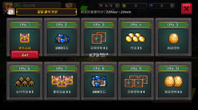 最终命运超越世界的尽头 v1.66 破解版 截图