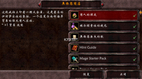 暗影之日 v1.10 中文最新破解版 截图