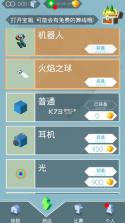 跳舞的线 2.3.5.1内购版 截图