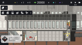 摩天大楼打造记 v1.0.4 破解版 截图