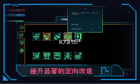 合金重组 v0.6 中文版 截图