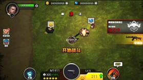 僵尸终结者z v1.0.0 破解版 截图