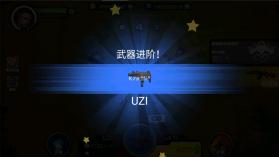 僵尸终结者z v1.0.0 破解版 截图