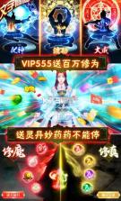 神创九州 v1.6.108 送万元充值卡版 截图