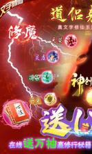 神创九州 v1.6.136 福利版 截图