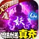 神创九州充值返利版v1.0.0
