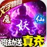 神创九州 v1.6.108 充值返利版