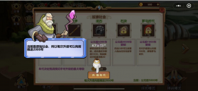 人类进化 v1.0.16 手机版 截图