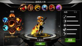 火柴人传说暗影战争 v7.0.4 破解版 截图