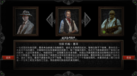 克苏鲁异闻录 v1.33 破解版 截图