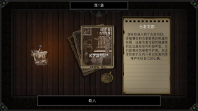 克苏鲁异闻录 v1.33 破解版 截图