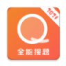 全能搜题 v1.1.5 app