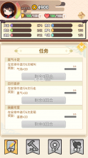 我的重生 v4.3.2 无限铜币版 截图