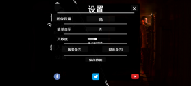 深渊之下 v0.1.3 汉化版 截图