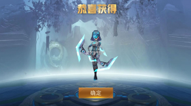 王者精英5v5 v7.0 破解版 截图