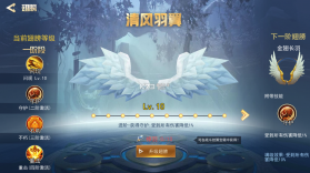 王者精英5v5 v7.0 破解版 截图