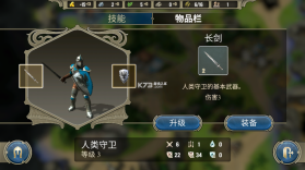 咒语力量英雄与魔法 v1.1.4 破解版 截图