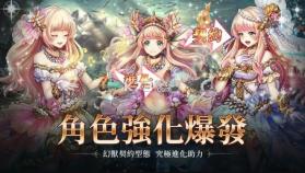 幻兽契约 v1.0.2 台服 截图