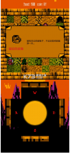 大漠骑士 v1.2 游戏 截图